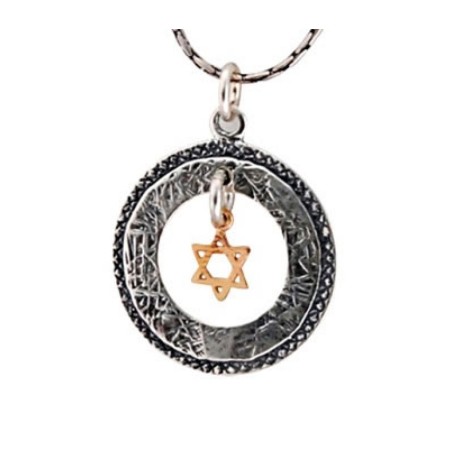 שרשרת מגן דוד כסף של רחוב גולן... | מתנה יהודית מישראל